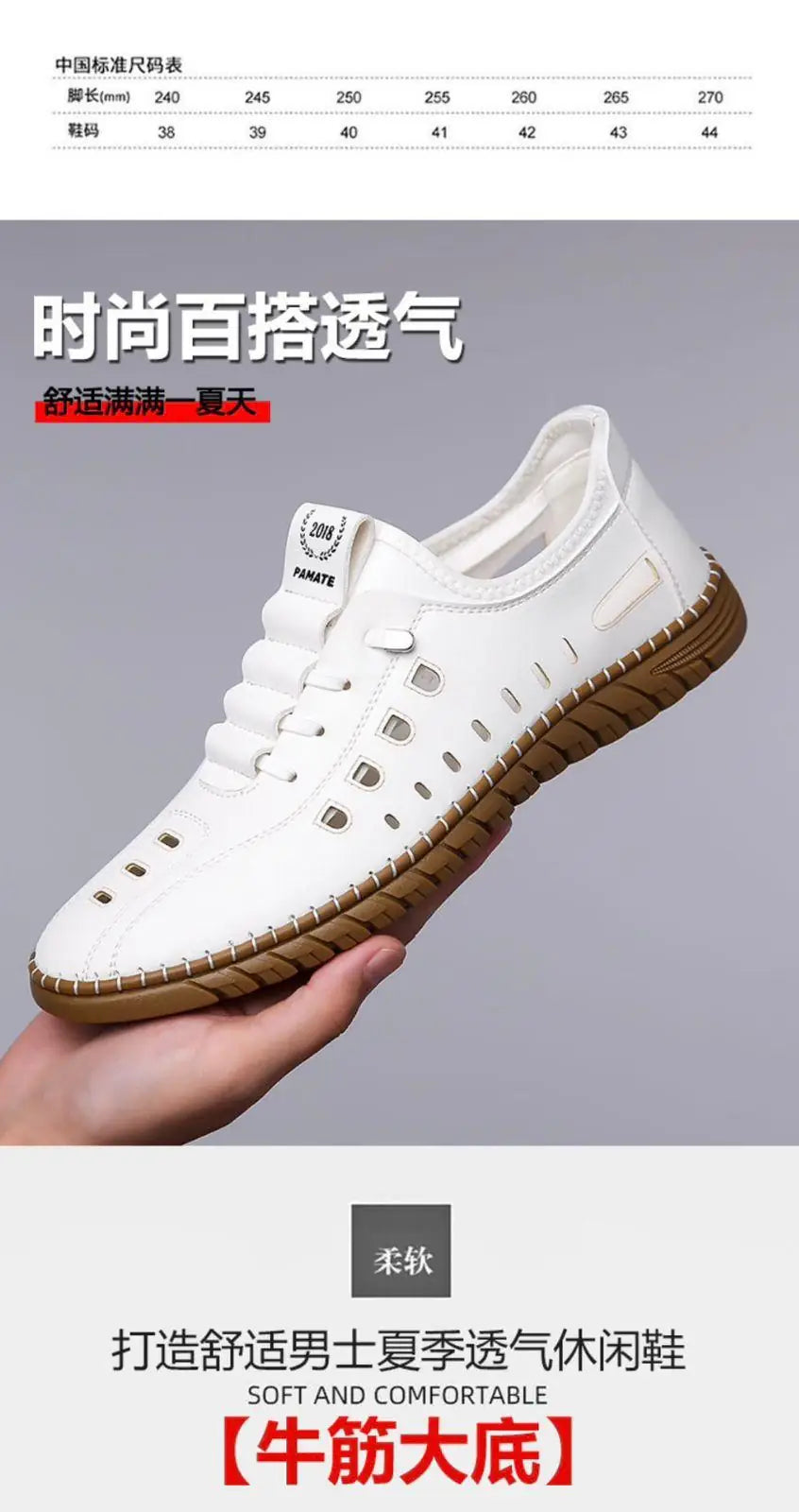 Men's Stylish Laser Cut White Casual Shoes - Omega Cart