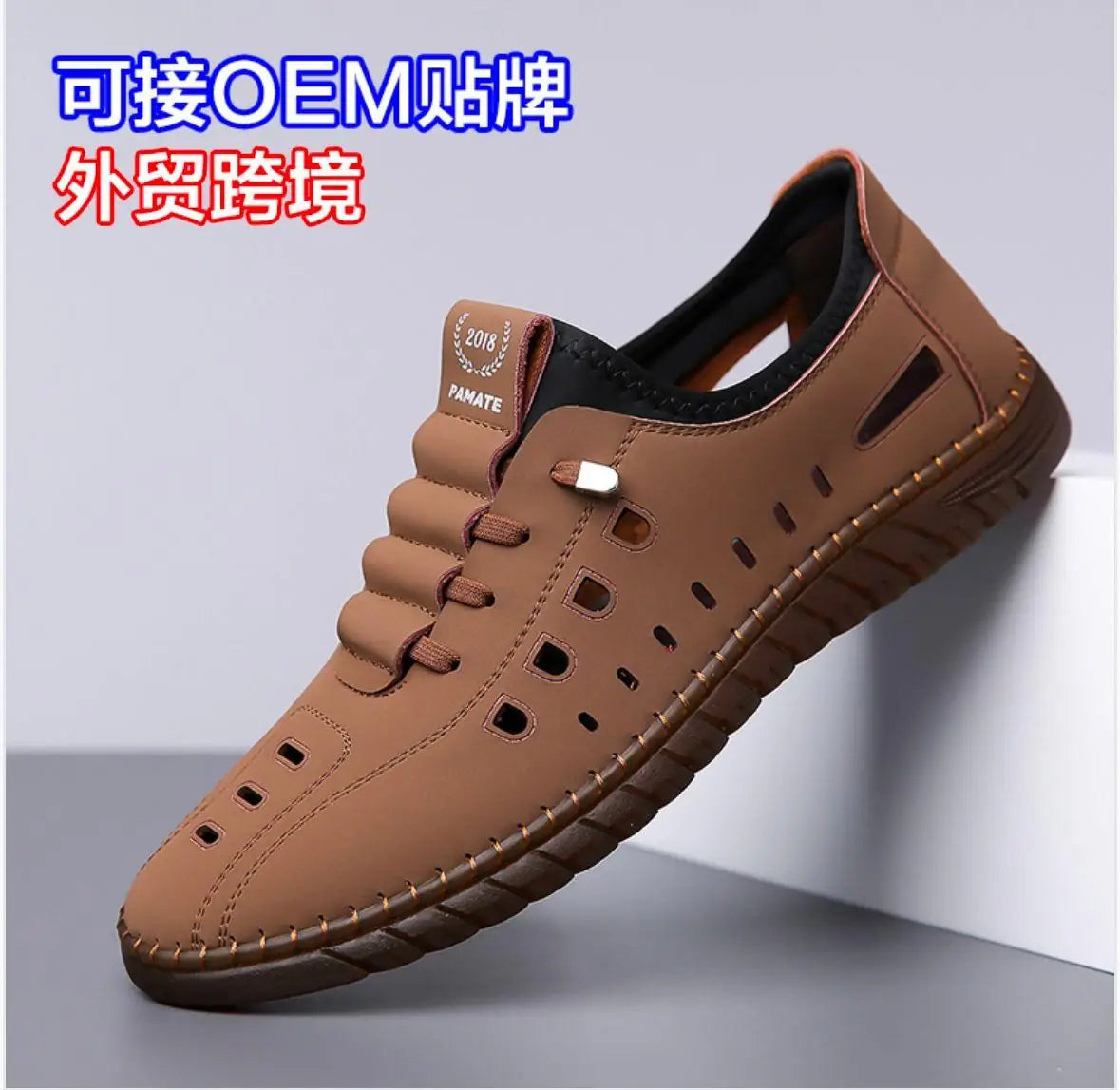 Men's Stylish Laser Cut Tan Casual Shoes - Omega Cart